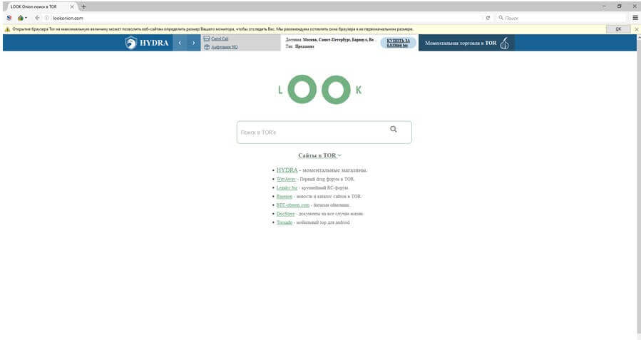 Кракен сайт kr2web