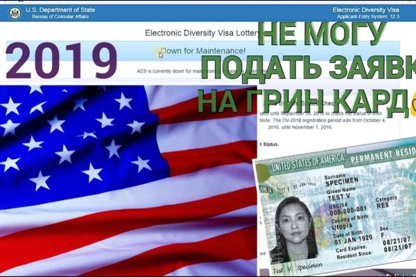 Поддержка кракен шоп