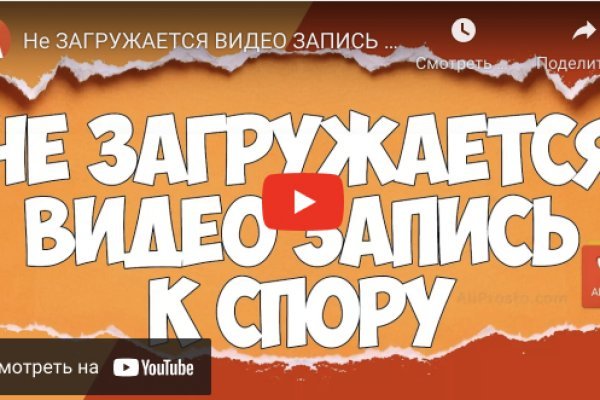 Кракен площадка kr2web in