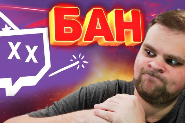 Что с кракеном сайт