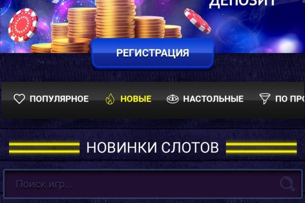 Кракен онлайн