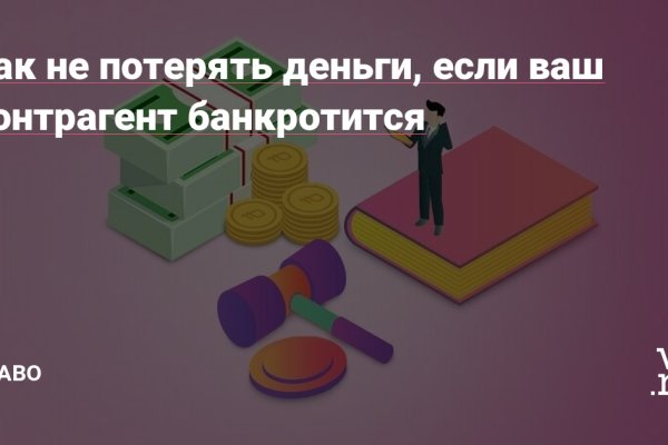 Адрес кракена