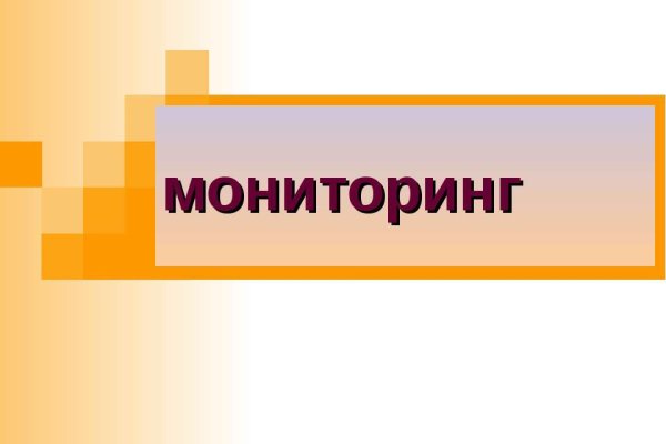 Кракен маркетплейс kr2web in