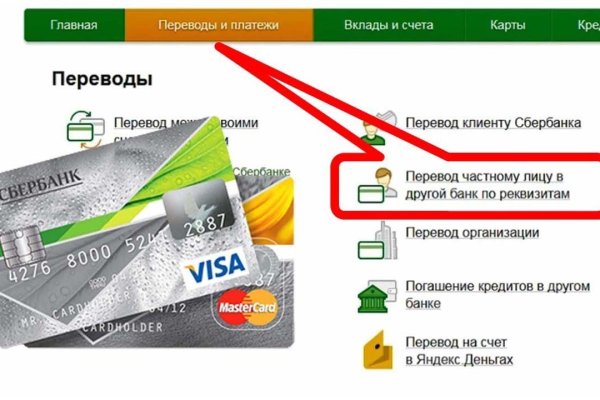 Кракен наркотики в оренбурге