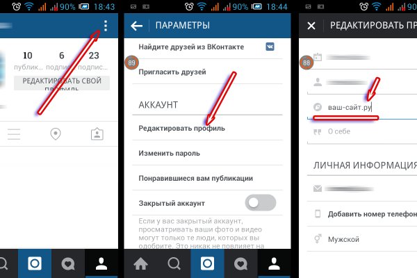 Ошибка на сервере кракен