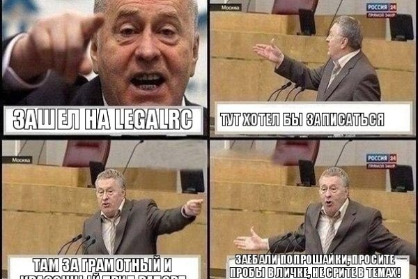 Кракен зон