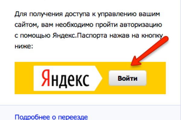 Не могу зайти на сайт кракен