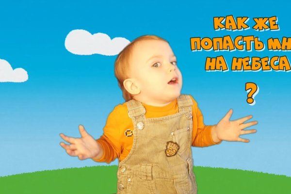 Кракен сайт зеркало рабочее
