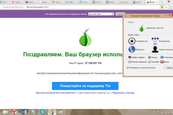 Актуальная ссылка на кракен в тор 2krnmarket
