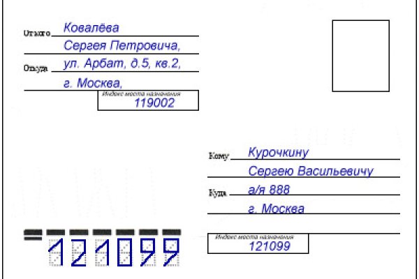 Почему кракен перестал работать