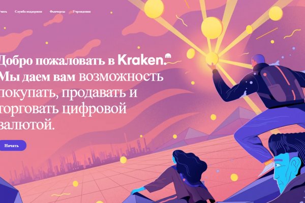 Kra26at