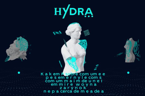 Кракен переход