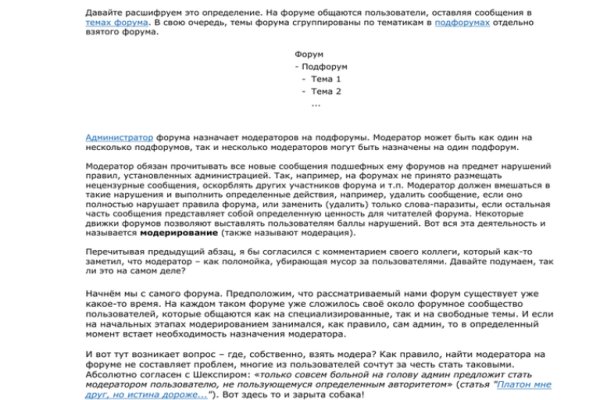 Кракен ссылка на сайт com