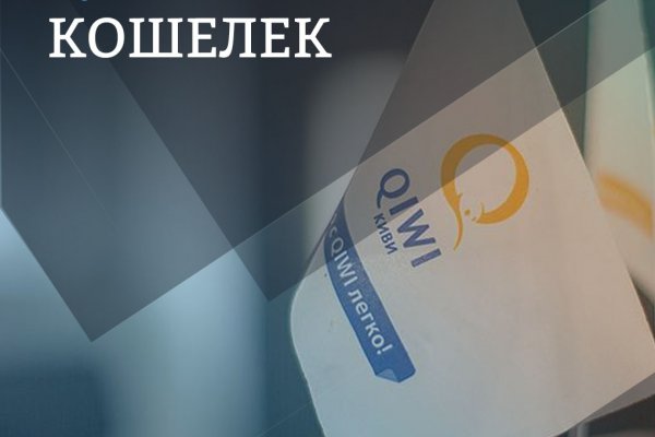 Кракен зарегистрироваться