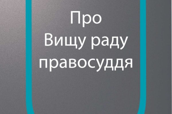 Что с кракеном сегодня сайт