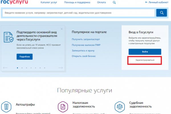 Зеркало на кракен
