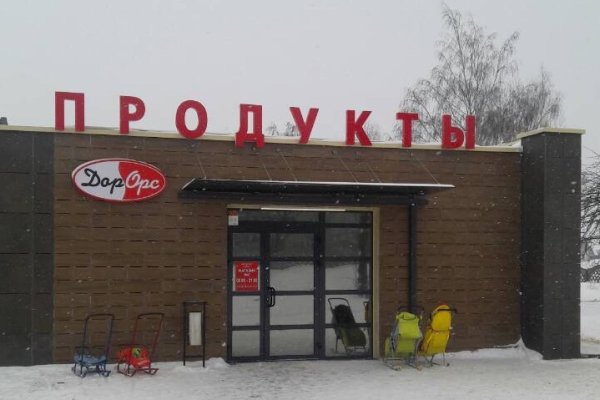 Кракен ссылка онлайн