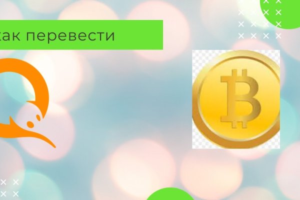 Аналог hydra