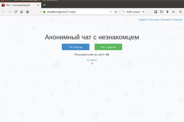 Можно ли восстановить аккаунт в кракен даркнет