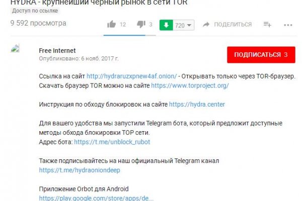 Кракен маркетплейс