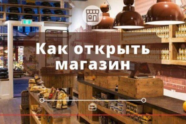 Как вернуть аккаунт на кракене