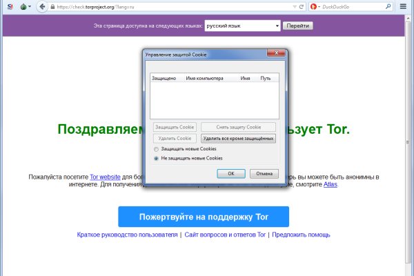 Ссылка кракен официальная тор