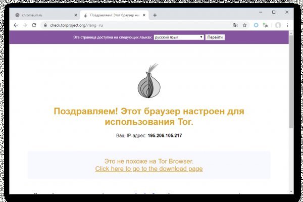 Войти даркнет