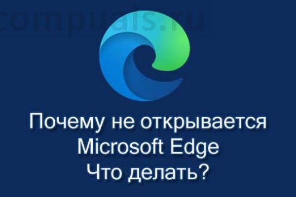 Кракен невозможно зарегистрировать пользователя