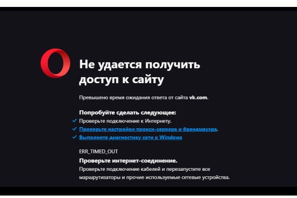 Кракен zerkalo pw