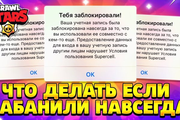 Кракен онион