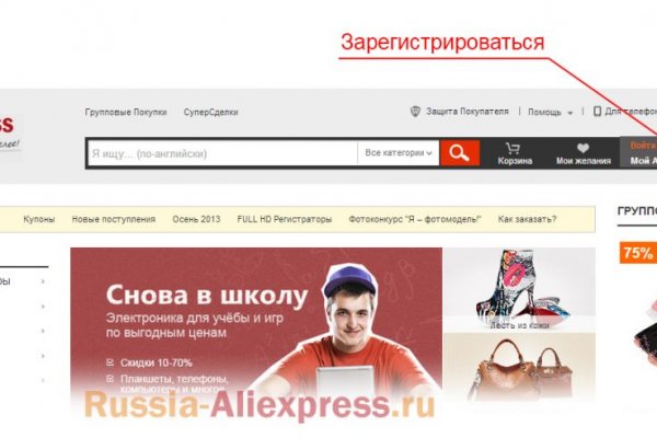 Кракен тор