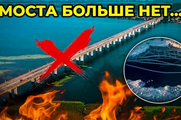 Кракен мониторинг ссылок kraken torion
