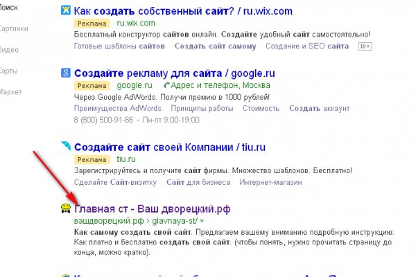Кракен маркетплейс купить порошок