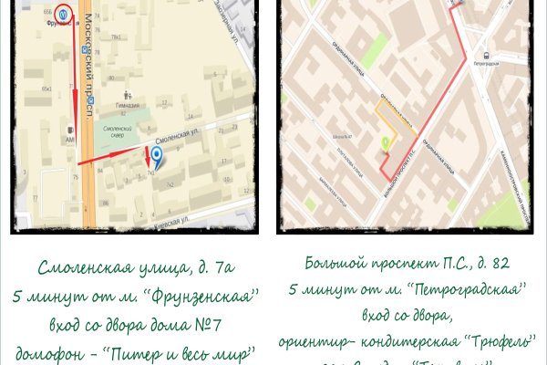 Кракен ссылка store