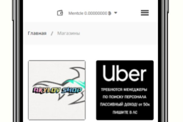 Аналог hydra