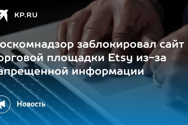 Вместо гидры