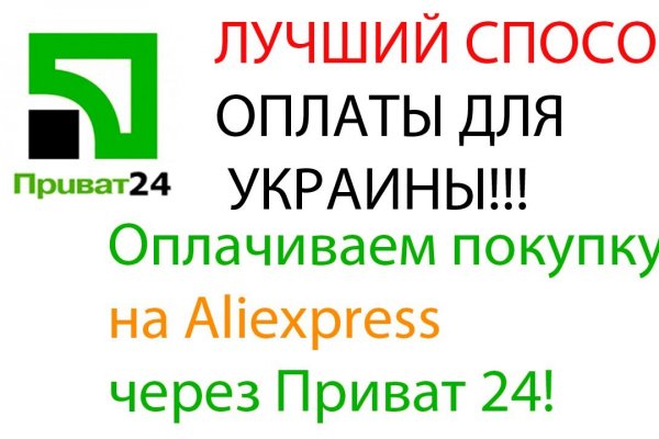 Как восстановить аккаунт на кракене даркнет