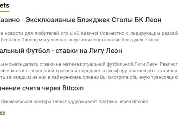 Кракен это гидра