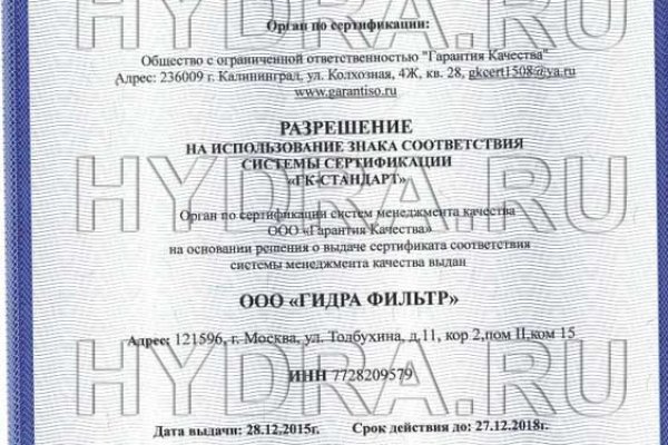 Кракен маркетплейс это