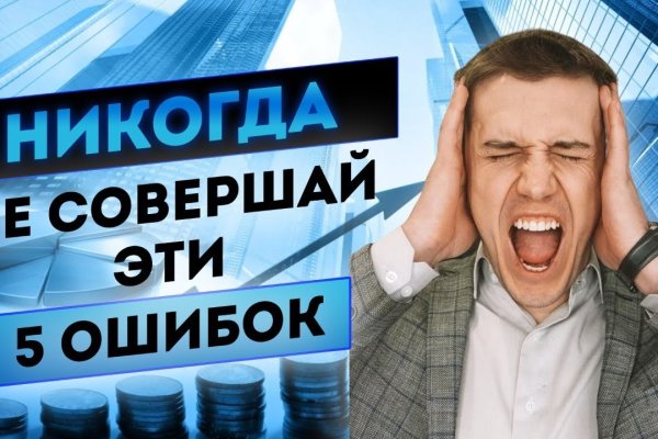 Кракен маркет что это
