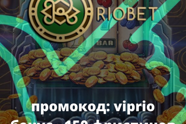Скрытый интернет как войти