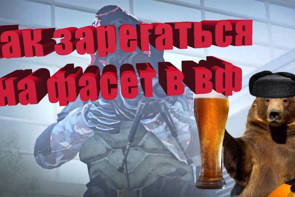 Кракен даркнет рабочая