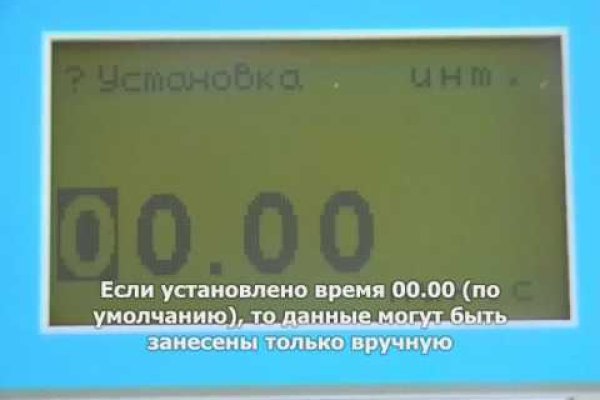 Кракен зеркало москва