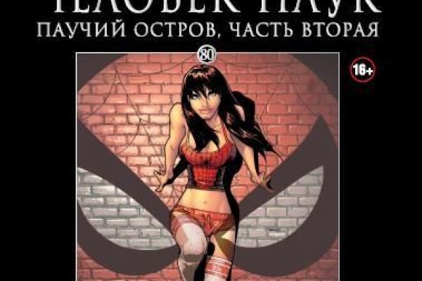 Кракен короткая ссылка