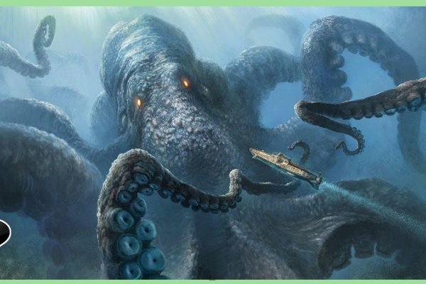 Kraken 17 at