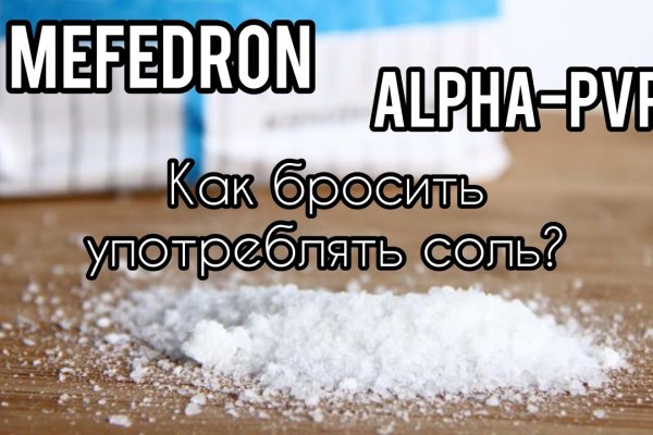 Кракен наркоман