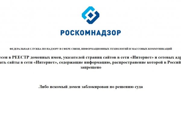 Как попасть на сайт кракен
