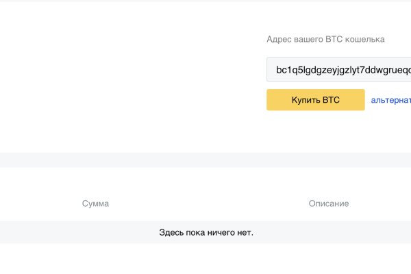 Kraken 13 at сайт