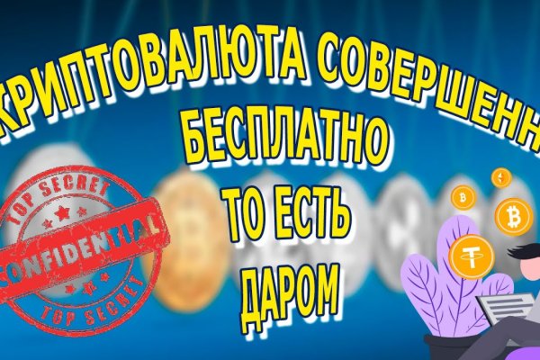 Кракен аватарка маркетплейс