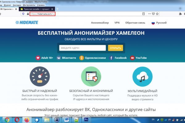 Ссылки на сайты даркнета